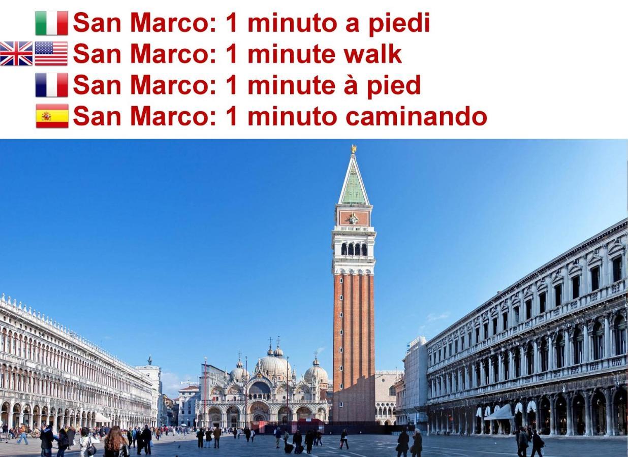 Apartamento Corte Rota Terrace San Marco Venecia